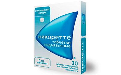 Никоретте - Квинмед Никоретте - Квинмед